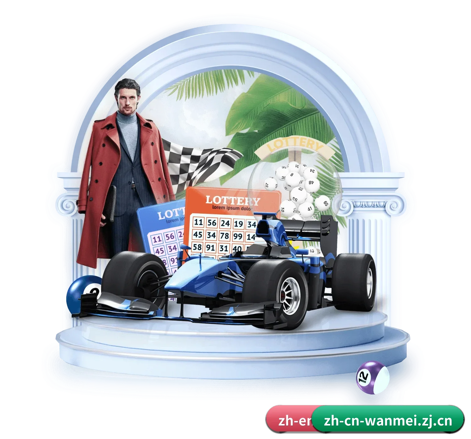 完美官方网站 APP